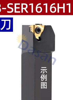 数控外螺纹刀杆SER2020K16 B-SEL1616H16梯形螺纹刀具排刀挑丝刀