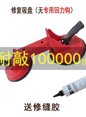 木地板修缝专用吸盘超大吸力整体A3钢耐敲耐打实木复合竹地板通用