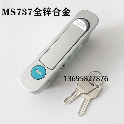 MS737平面锁 电柜箱平面z锁 开关柜弹跳锁 配电柜平面锁