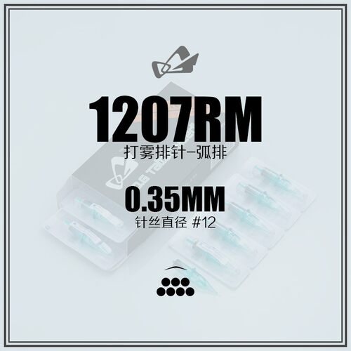北京强子纹身器材OG纹身针一次性一体针割线圆针打雾排针套装10支