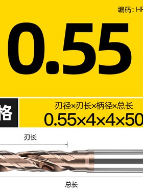 钨钢钻头细小超硬D4D5D6D11D12定柄转头硬质合金乌钢麻花钻咀