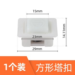 塔尺卡扣4个圆形方形按钮水准仪铝合金塔尺配件通用尺扣3米5米7米