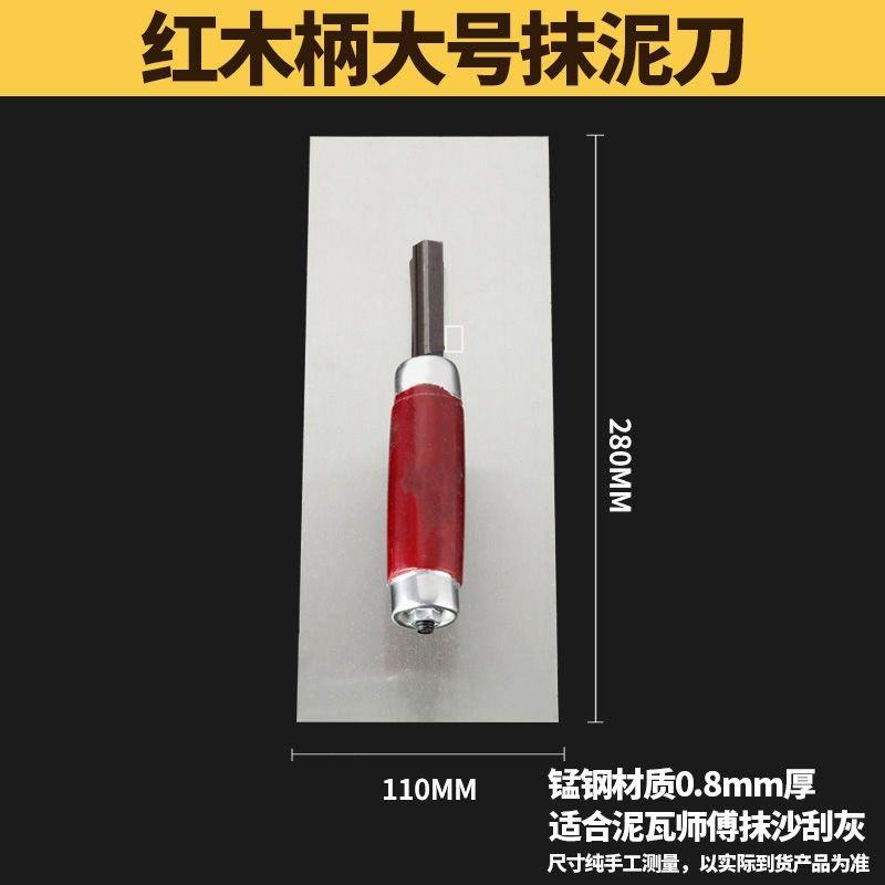 锯齿抹子抹灰刀泥工工具大全瓦工贴瓷砖工具铁板带齿抹泥刀不锈钢