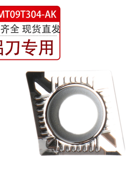 小孔镗刀车刀片悍御进口刀片不锈钢内孔刀粒ccmt030202镗孔刀