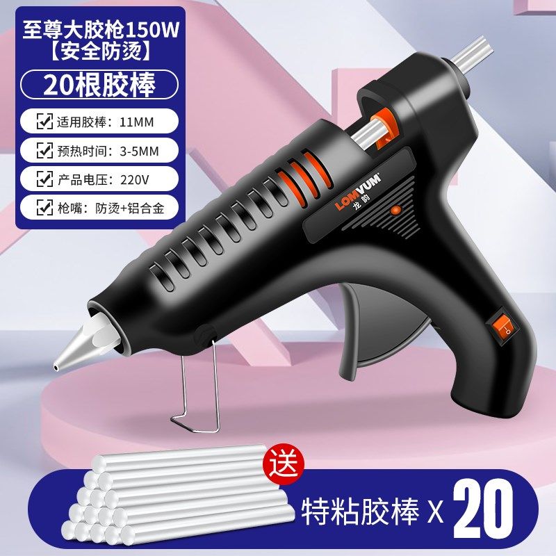 热熔胶枪手工家用热胶枪胶棒7mm/11mm热融条塑料焊枪热熔枪打胶枪,包装,五金配件包装,淘宝优惠券,粉丝福利购,淘宝优惠卷