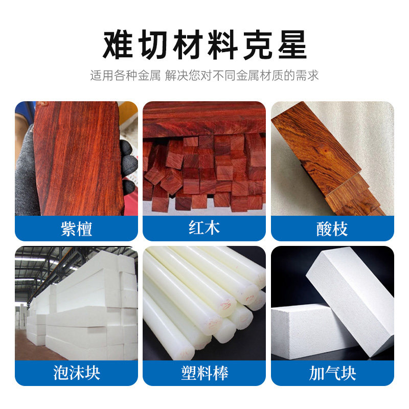 细木工带锯机34456 4050 2910 3550 3450小型曲线弯料金属带锯条,包装,五金配件包装,淘宝优惠券,粉丝福利购,淘宝优惠卷