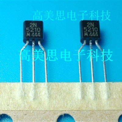 2N5210  全新原装三极管 直插TO-92  三极管 2N5210