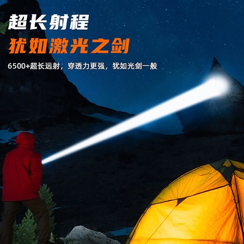 穿天炮超级强光手电筒超亮充电户外巡逻大功率远射激光灯超长续航