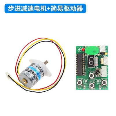 工厂直销直径e15mmGM1215BY微型步进减速马达2相4线5V 12V小电机