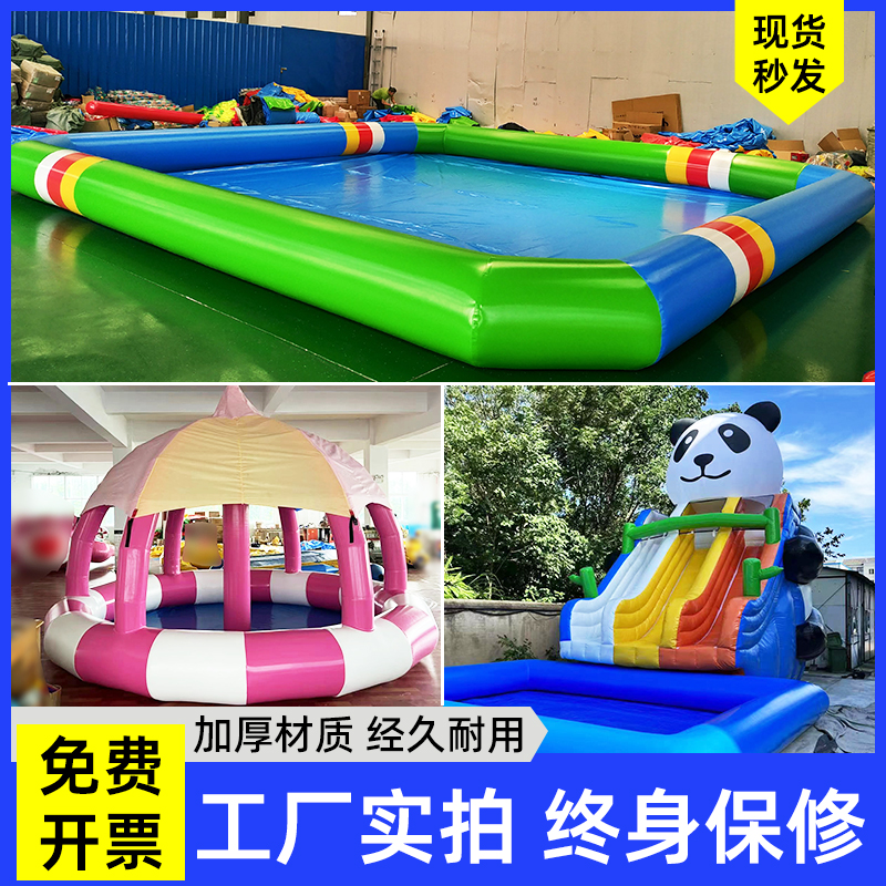 充气帐篷水池遮阳游泳池大型水上乐园滑梯儿童广场摆摊游乐设备