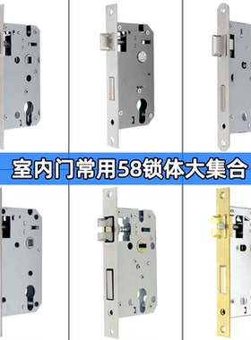 5845锁体165重弹簧老款5840长175上提反锁5850锁体长170和180分体