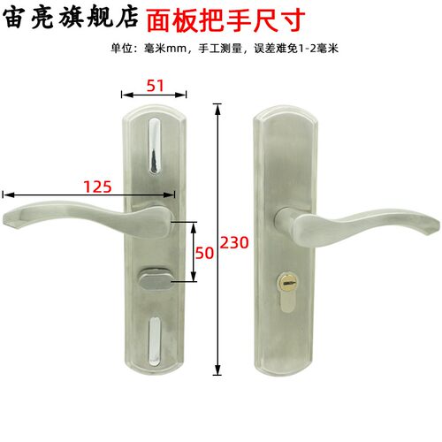 5050门锁多种适合安装孔距免改孔