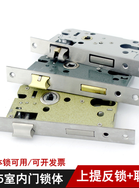 5850锁体大葫芦孔长165mm大58锁体5058圆头长180分体锁体木门通用