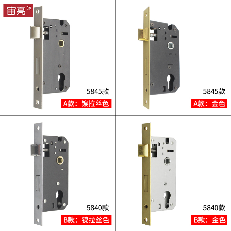 老款双舌联动165mm锁体