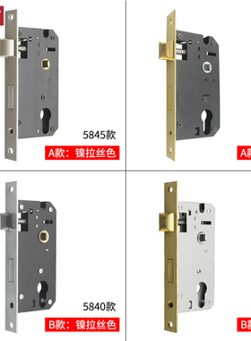 老款5840锁体塑钢门用4058铁锁体58双舌联动锁体长165mm换门锁体
