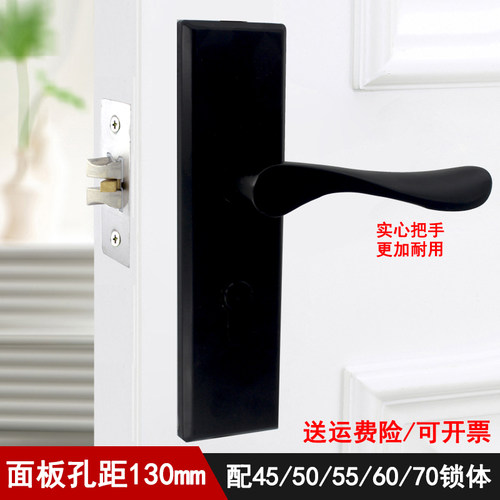 黑色单舌门锁孔距130压把锁房间