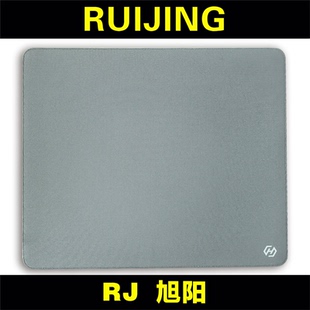 睿径【旭阳】帕尔修斯中性偏涩细面控制鼠标垫游戏鼠标垫