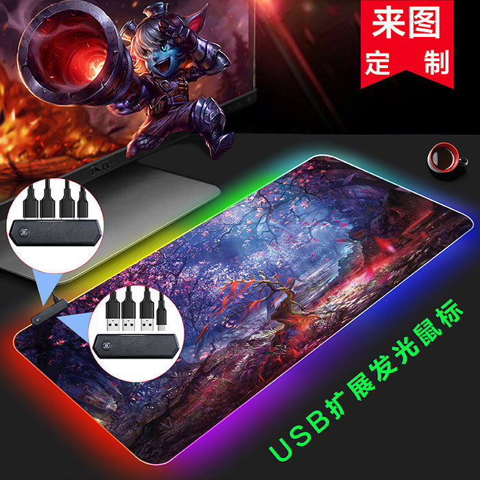 扩展USB多接口rgb发光鼠标垫支持一件定制超大号游戏电竞键盘垫
