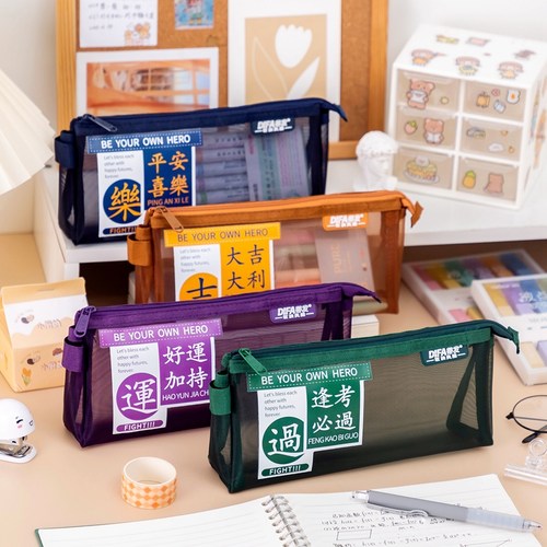 智购印花网纱双层笔袋大容量立体