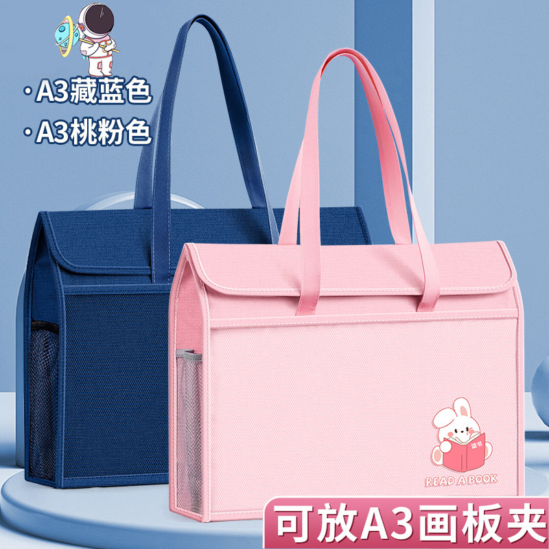 A3美术袋大号8k文件袋8开手提书袋防水拉链儿童补习袋大容量帆布小学生画画马克笔画夹收纳包网格手拎资料包