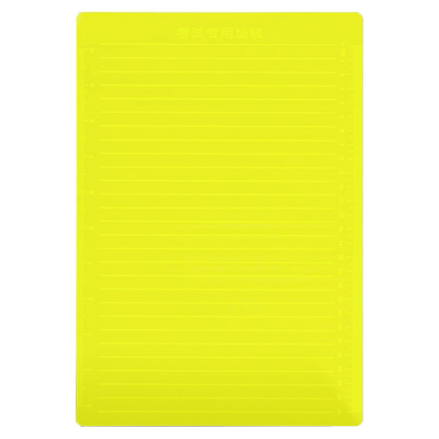 智购pp荧光绿垫板不易折断