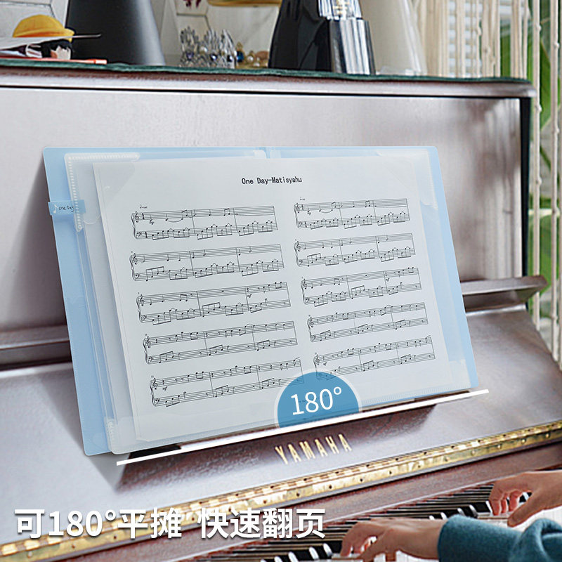 乐谱册A4/A3两用乐谱夹PP材质防反光透明两面可视钢琴谱可直接标记架子鼓活页谱高颜值莫兰迪色系插页音乐谱