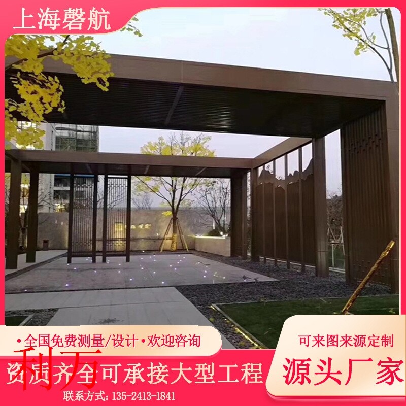 钢结构廊架回廊园林景观庭院进门长廊户外不锈钢凉亭连廊雨棚通道