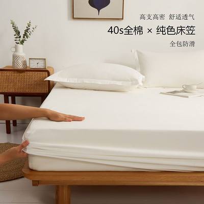 新品床笠纯棉单件白色馆酒店保护罩套防滑固定单一件代货