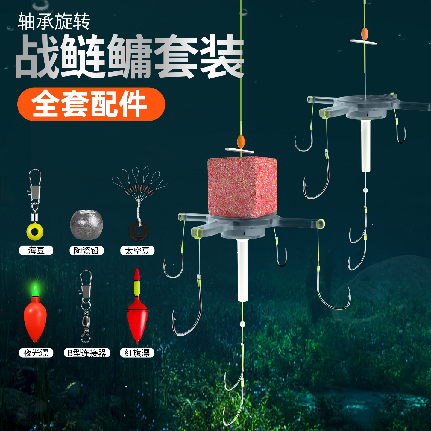 战鲢鳙浮钓鲢鳙专用钩新款型钓组