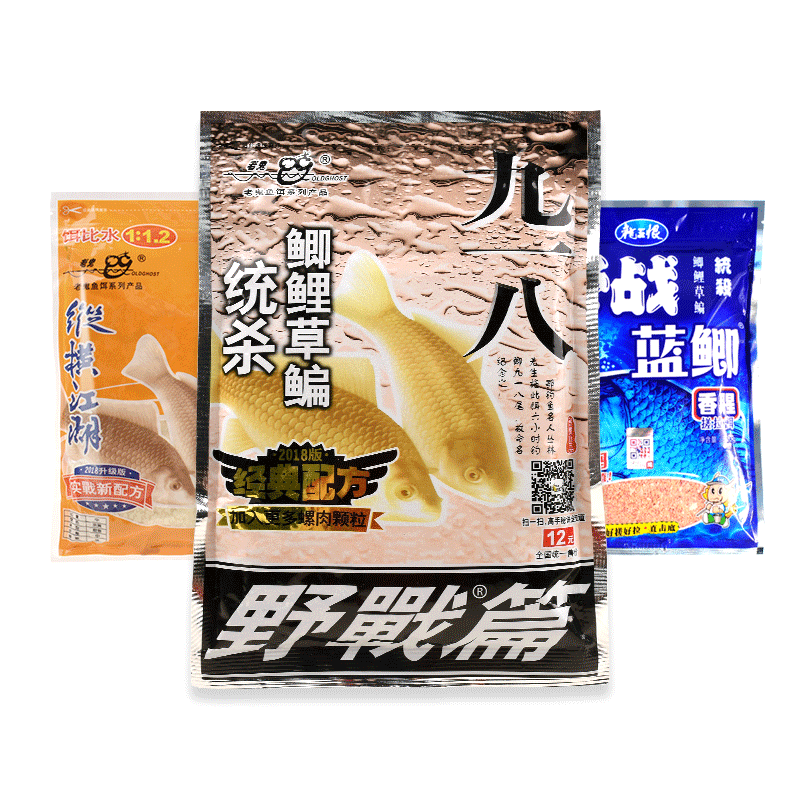 龙王恨蓝鲫老鬼918老三样送窝料
