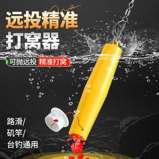 打窝器定点传统钓野钓远投沉底酒米台钓精准钓鱼专用抛竿打窝器