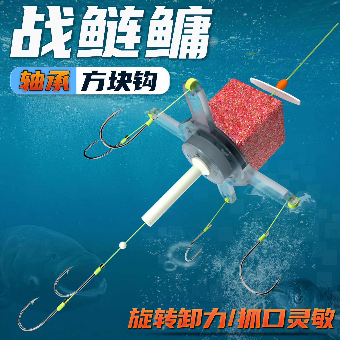 战鲢鳙浮钓鲢鳙专用钩新款型钓组