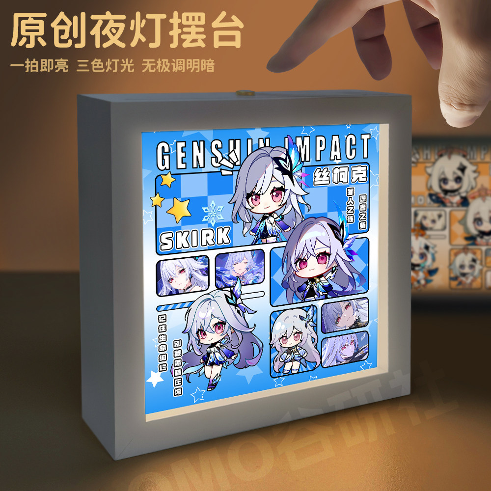 26新款原神同人周边小夜