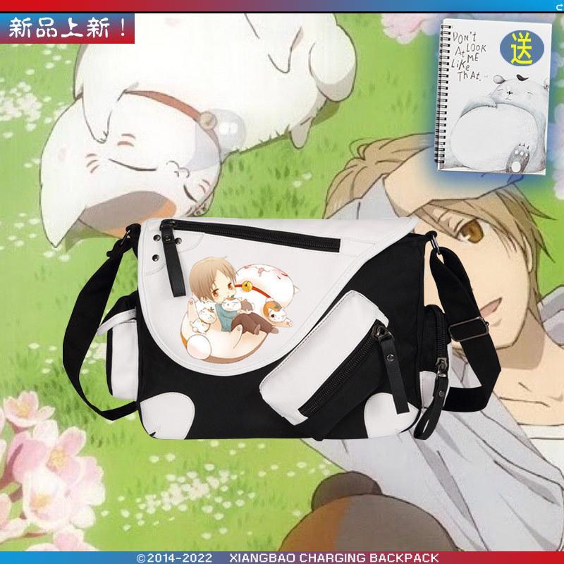 夏目友人帐猫咪老师可爱
