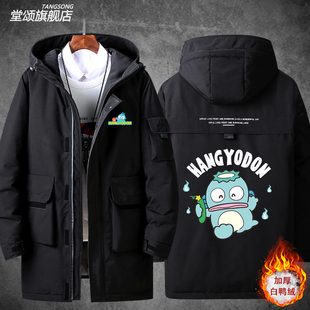 2026半人鱼Sanrio丑鱼水怪汉顿周边羽绒服外套男女秋冬上衣宽松衣