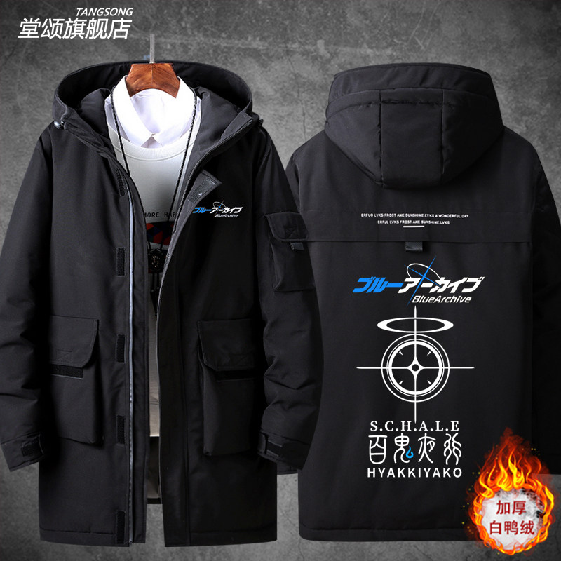 2026碧蓝档案蔚蓝BA山海