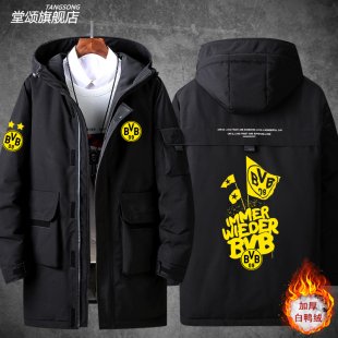 2026德甲多特蒙德足球俱乐部运动训练队服大黄蜂足球迷赛事羽绒服