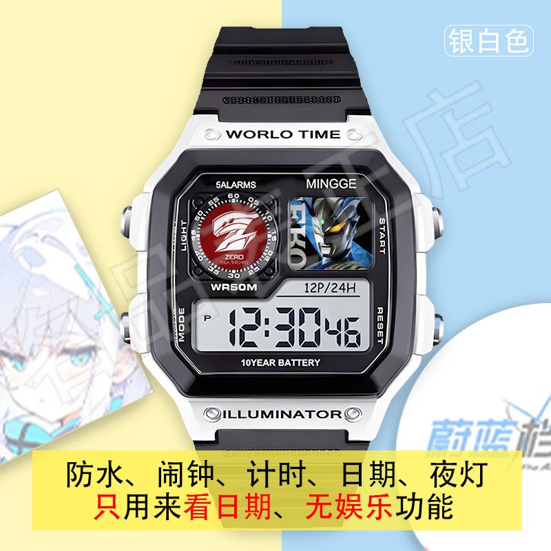 奥特曼赛罗迪迦贝利亚来