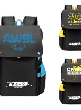 网络弹幕梗文字书包双肩电脑包awsl恶搞流行词下次一定休闲背包