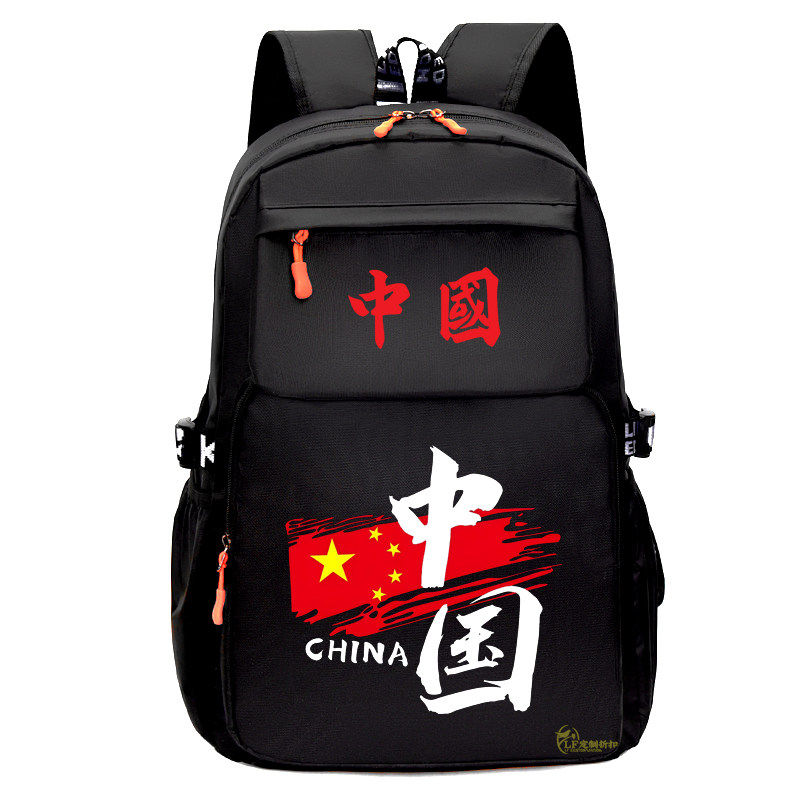 2026国潮中国风国旗爱国书包男女学生双肩包背包小学初高中民族教