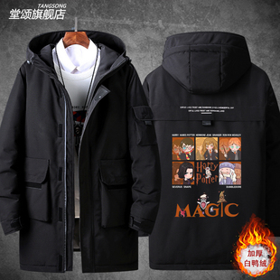 2026哈利波特周边魔法觉醒霍格沃兹魔法学院卡通衣服印花羽绒服外
