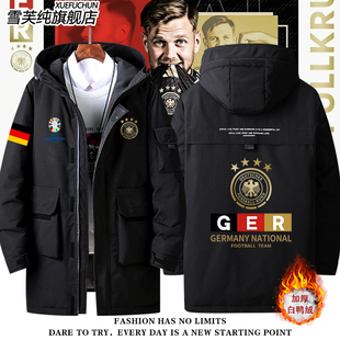20262024欧洲杯德国队德意志战车足球迷服羽绒服外套男女新款衣服