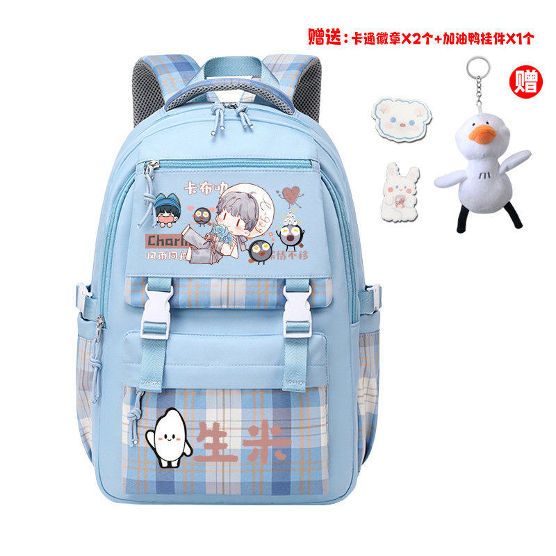 2026周深同款简约书包高颜值双肩包女生小学生初中生减负护脊时尚