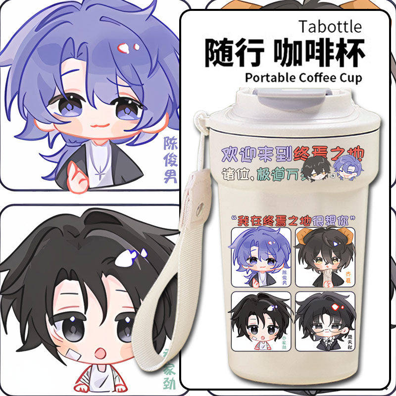 26新款十日终焉齐夏陈俊