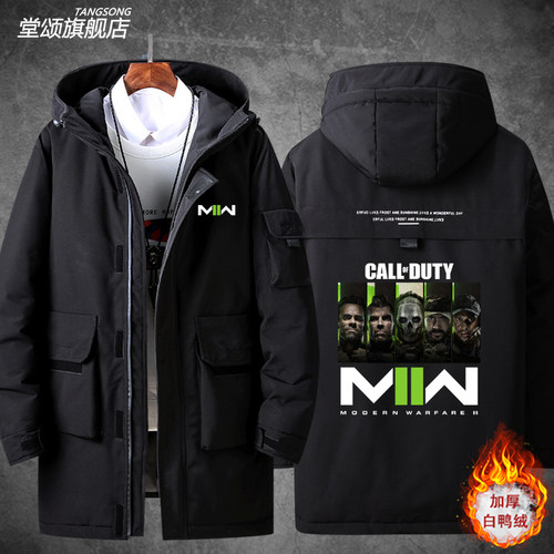 2026COD141特遣队使命召