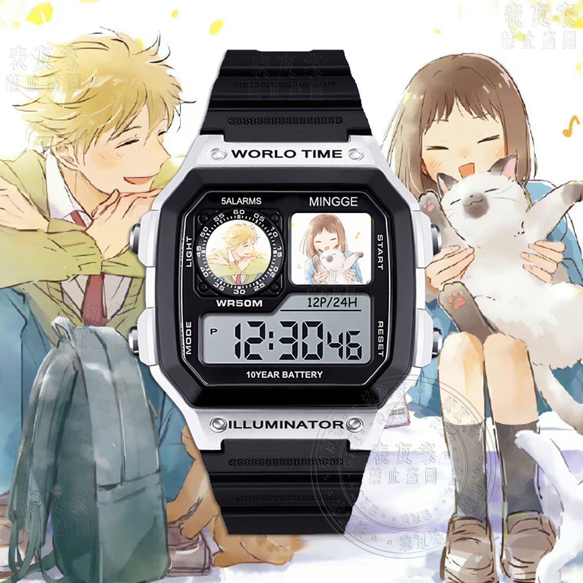 跃动青春动漫周边学生运