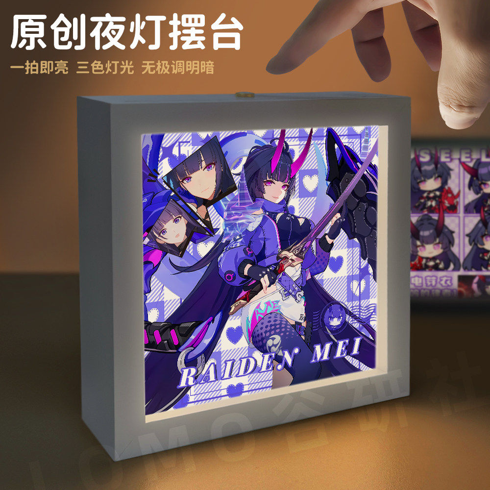 26新款崩坏三周边小夜灯