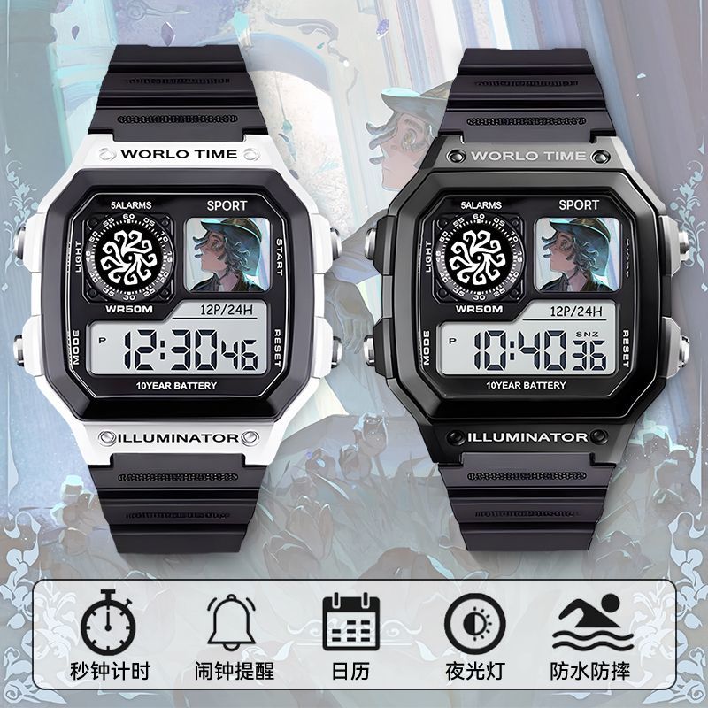 调香师雕刻格勘探员先知