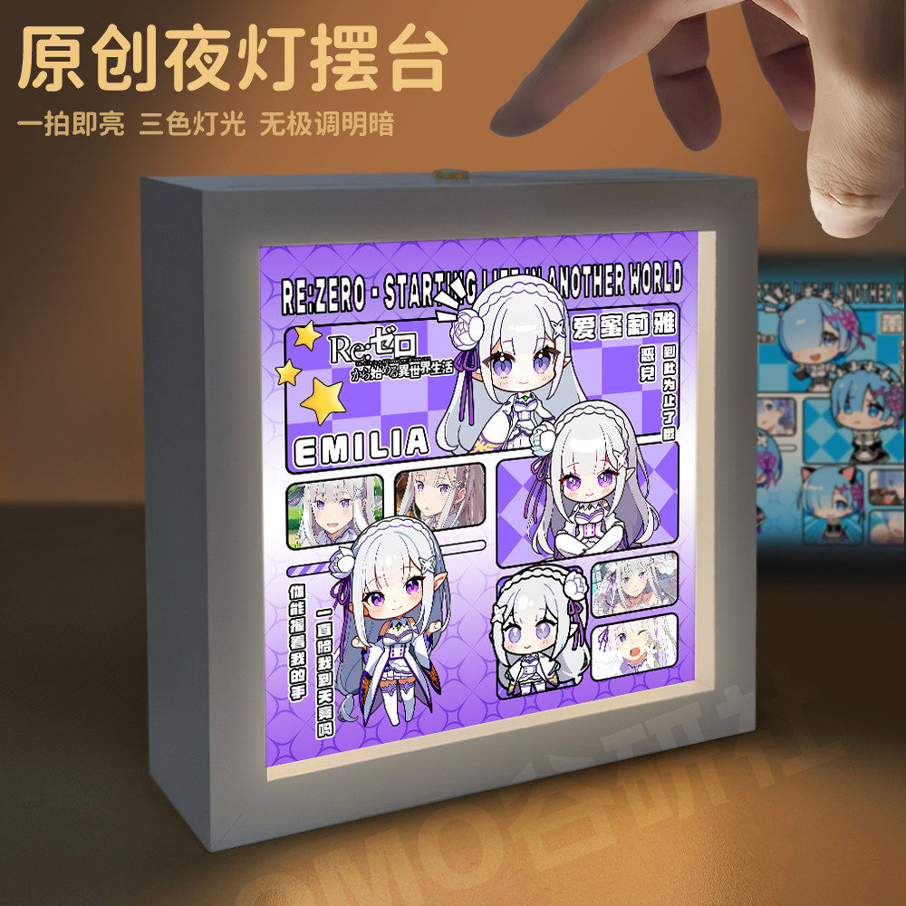 26新款re从零开始异世界生活周边夜灯爱蜜莉雅蕾姆拉姆桌面摆件生