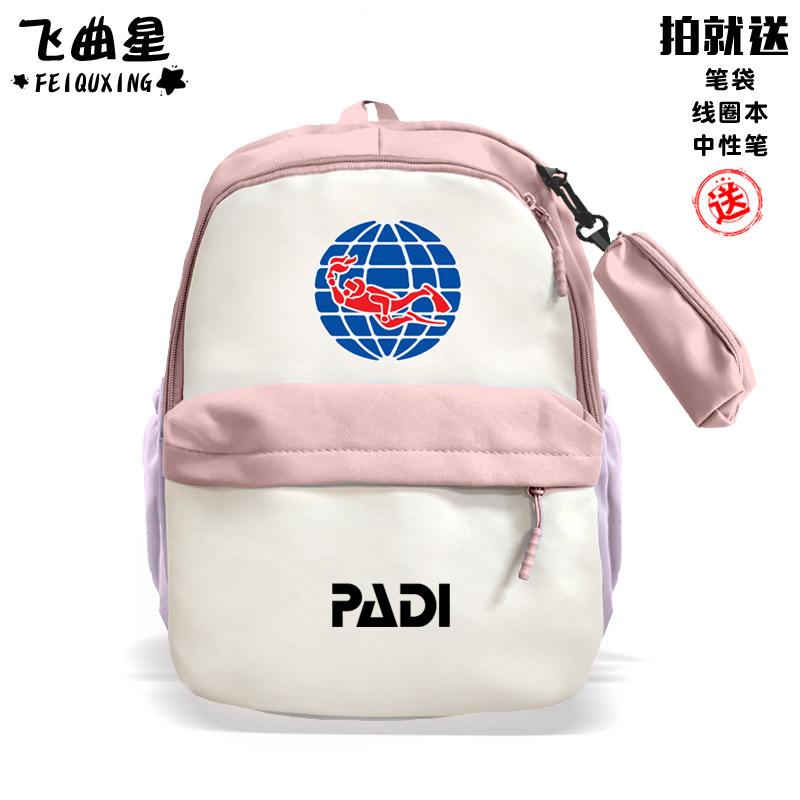 新款PADI自由潜水员世界